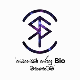 Telegram profile photo for QUIZ REVISION 2026 | SD