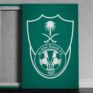 Telegram profile photo for تصاميم الاهلي 💚