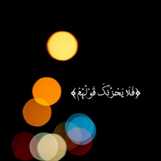 Telegram profile photo for خواطر🎼أنمي