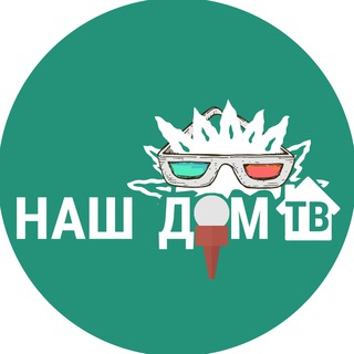 Telegram profile photo for НАШ ДОМ ТВ