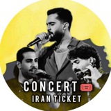 Telegram profile photo for concert.iran 🎟️️ بلیط کنسرت️️▫️