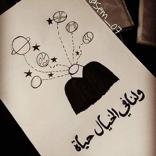 Telegram profile photo for خيᩬال imagination💙
