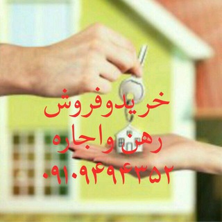 Telegram profile photo for املاک مرکزی امیریه