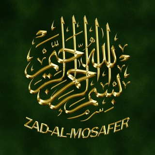 Telegram profile photo for Zadolmosafer