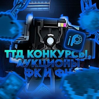 Telegram profile photo for Укради брейнрот и растения против брейнротов, конкурсы и фк