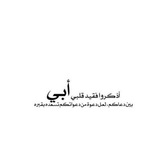 Telegram profile photo for صدقة لوالدي ):💔