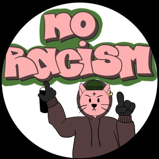 Telegram profile photo for Граффити без расизма!