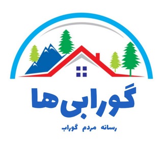 Telegram profile photo for 🍈🍇کانال گورابی ها🍇🍈
