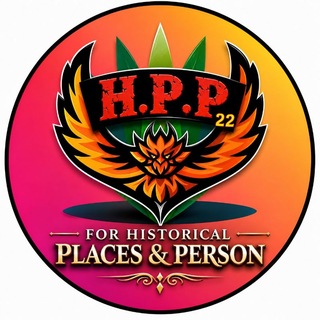 Telegram profile photo for HPP22- Historically Place & Place