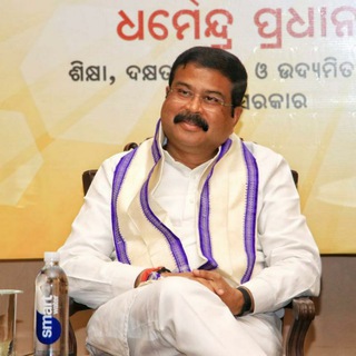 Telegram profile photo for Dharmendra Pradhan