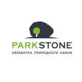 Telegram profile photo for park-stone.ru 🌳 природный натуральный камень | ландшафтный дизайн | архитектура | сад | огород | дача | кострище очаг из камня