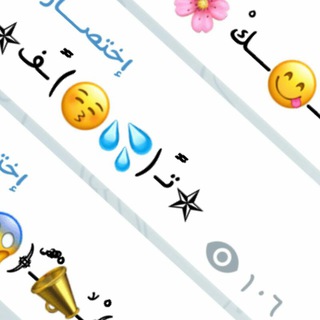 Telegram profile photo for اختصارات كيبورد