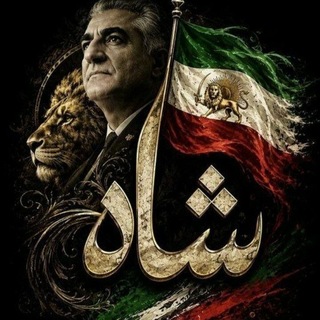 Telegram profile photo for حفاظت اطلاعات مبارزین جاویدان