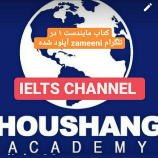 Telegram profile photo for Houshang Academy's IELTS Channel