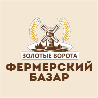 Telegram profile photo for 🍏"Фермерский базар"🍏