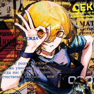 Telegram profile photo for ООО "Райзен"