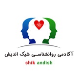 Telegram profile photo for شیک اندیش