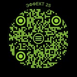 Telegram profile photo for ЭФФЕКТ 25