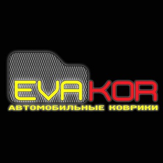 Telegram profile photo for EVAKOR - Полик/Polik (Коврики для авто/ Mashina poliklari)