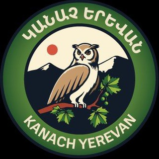 Telegram profile photo for Kanach Yerevan