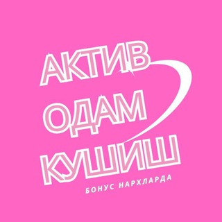 Telegram profile photo for АКТИВ ОДАМ КУШИШ ХИЗМАТИ