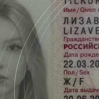 Telegram profile photo for я не лермонтова 🧿