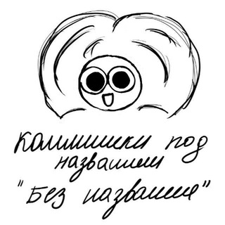 Telegram profile photo for коммишки под названием "без названия"