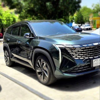Telegram profile photo for جيلي ستار راي Geely Starray