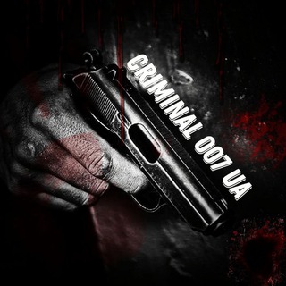 Telegram profile photo for Харьков 🔥КРИМИНАЛЬНЫЙ🔥007ua