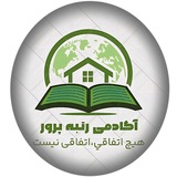 Telegram profile photo for آکادمی کنکور رتبه پرور