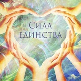 Telegram profile photo for ЛюБОвь🫀СВЕТ✨РАзум✨А☀РАдОСтЬ🤍сЧАСТЬе😇и ЕСТЬ⚡ТЫ✨⚡️🥰🙏😍☀️🤍✨