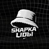 Telegram profile photo for SHAPKA LIDbl