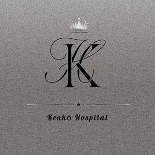 Telegram profile photo for kenkō hospital 🏥
