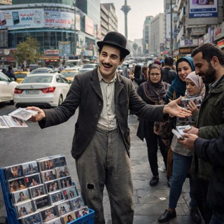 Telegram profile photo for چاپلین
