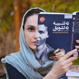 Telegram profile photo for فرزندپروری با الهه آقایی