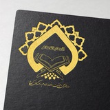 Telegram profile photo for دارالقرآن انصارالامام کرج