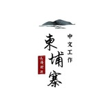 Telegram profile photo for Lucas Chinese Speaking Network