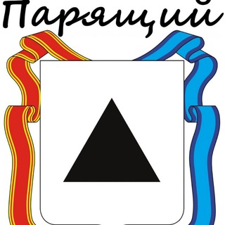 Telegram profile photo for Парящий Магнитогорск Вейп барахолка №1 vape