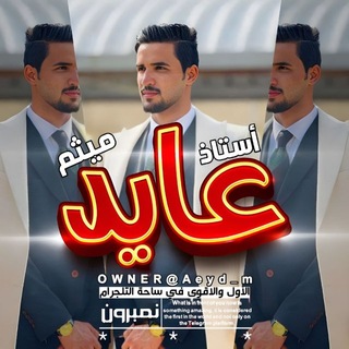 Telegram profile photo for قناه السادس الابتدائي المجانية ♥️
