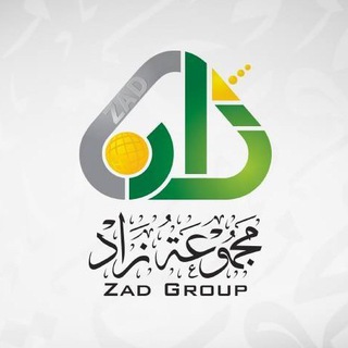 Telegram profile photo for مجموعة زاد الإعلامية