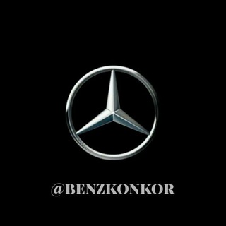 Telegram profile photo for • بنز کنکور •