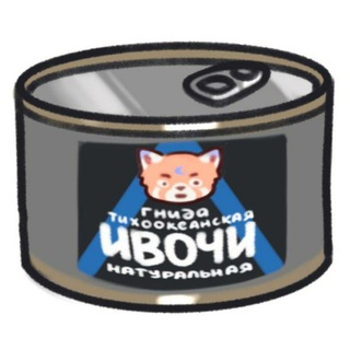 Telegram profile photo for Ивочка Редбуловна