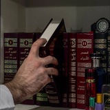 Telegram profile photo for مباشر نافذة علم