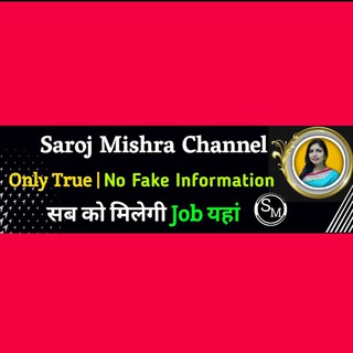 Telegram profile photo for Saroj Mishra's Channel
