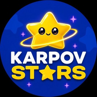 Telegram profile photo for Karpov Stars