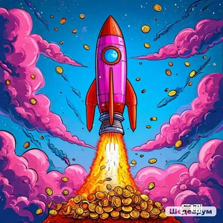Telegram profile photo for Рейтинговая Ракета: кэшбэк за отзыв товаров WB, Ozon🚀