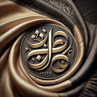 Telegram profile photo for شال و روسری یلسا