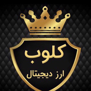 Telegram profile photo for ️️تحلیل ارز دیجیتال کلوب مالی پلاس