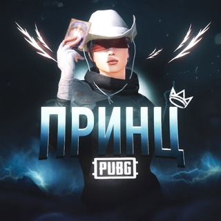 Telegram profile photo for prince