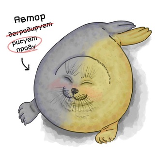 Telegram profile photo for Чердак течёт